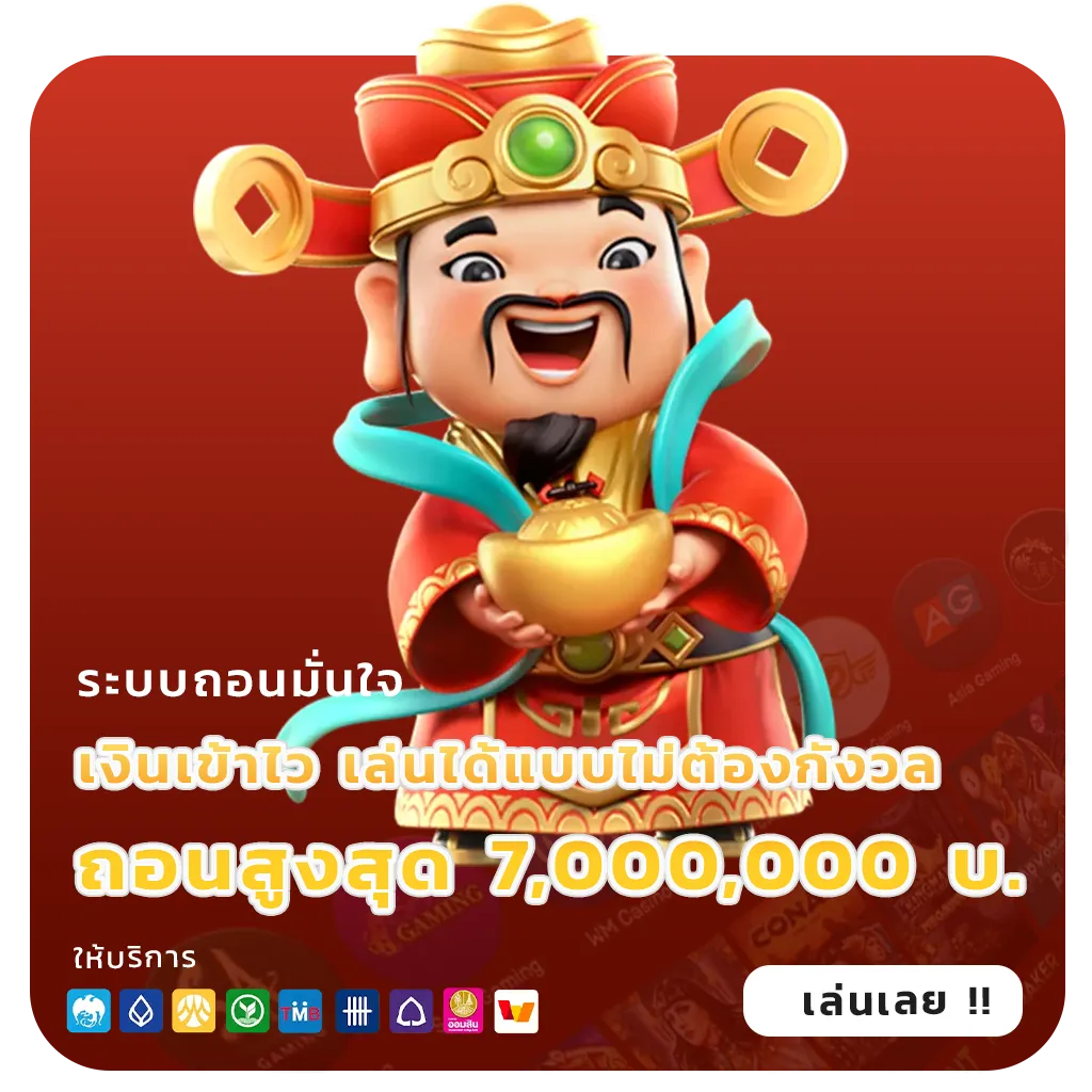 สล็อตเว็บตรงแท้ล่าสุด