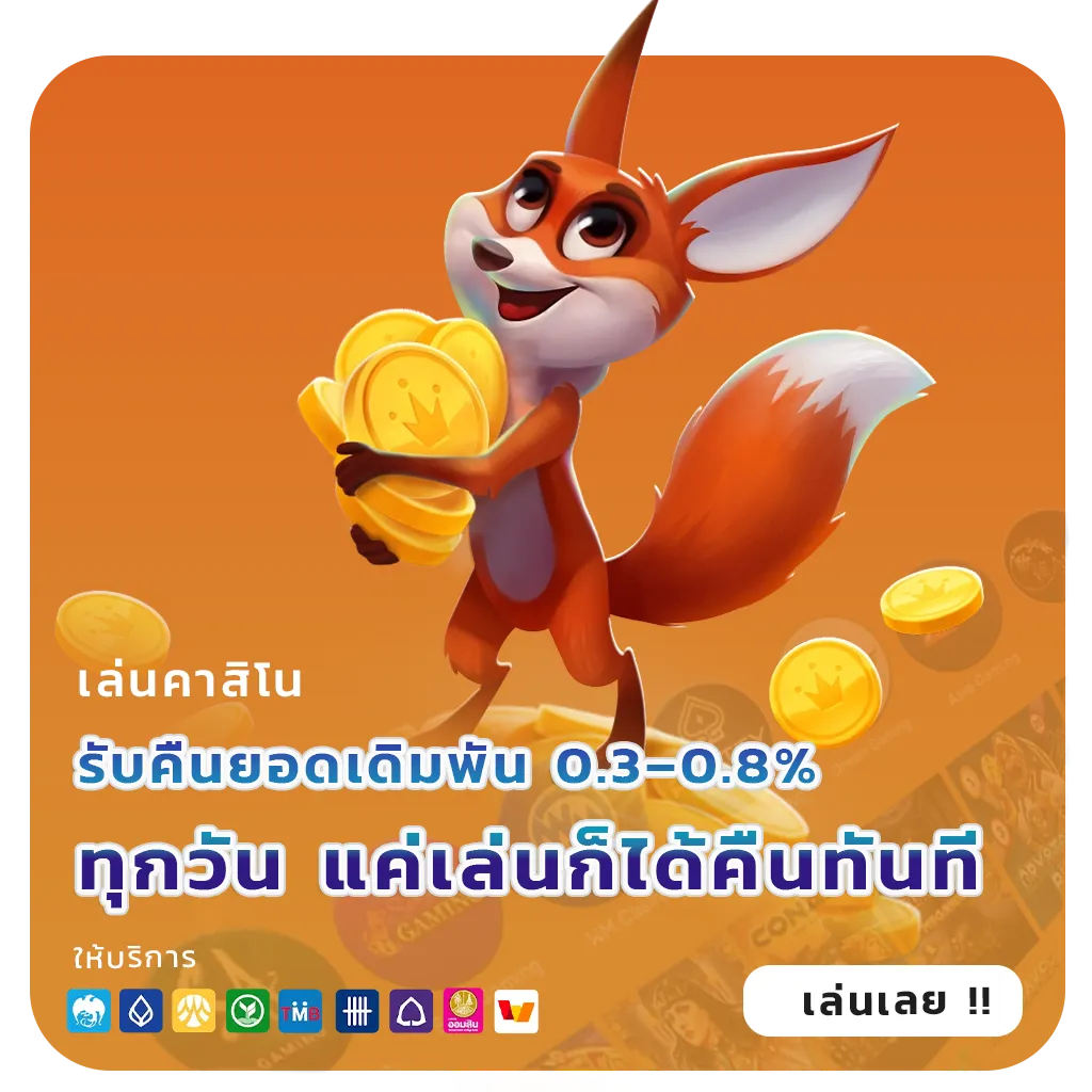 สล็อตตรงแตกง่าย