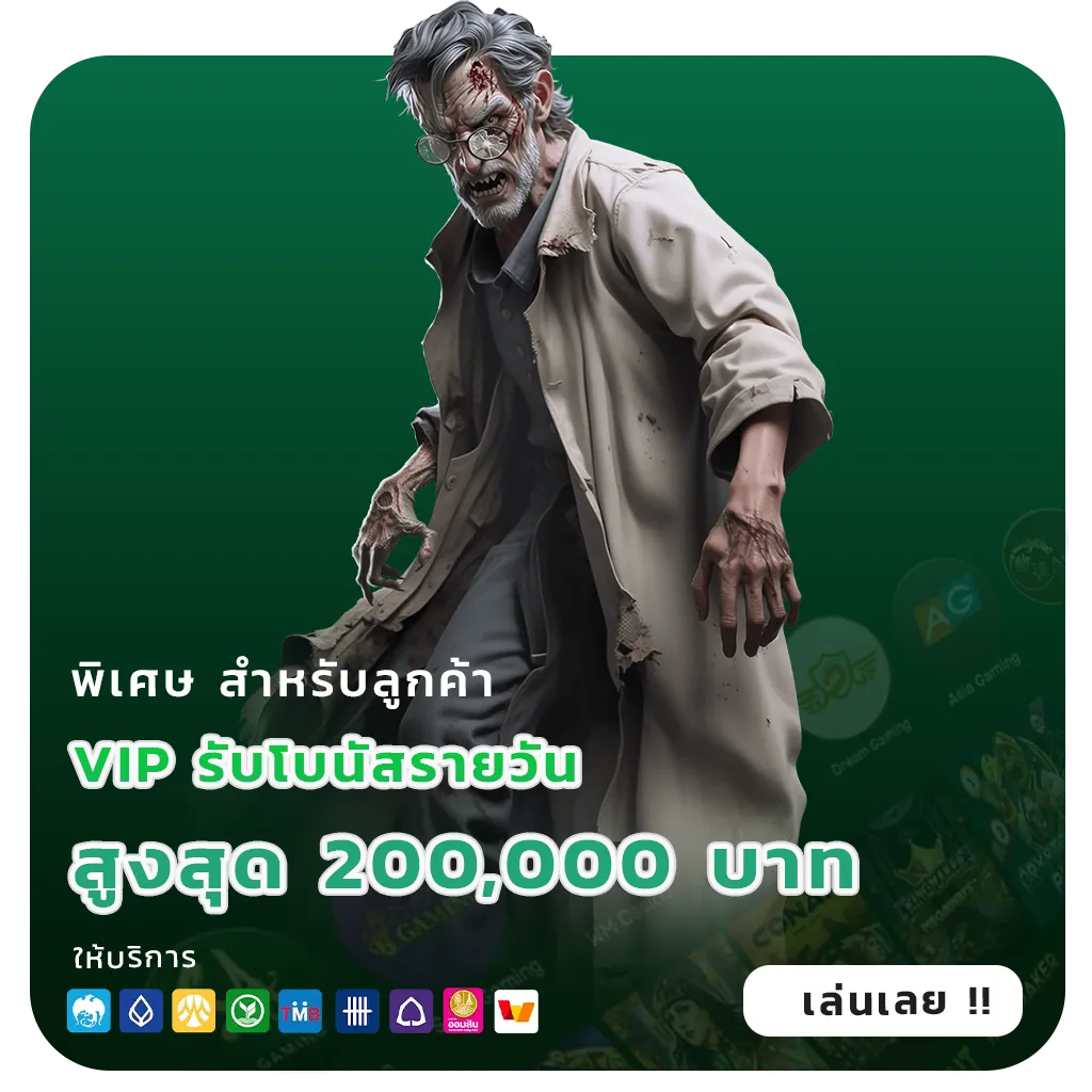 สล็อตตรงไม่มีขั้นต่ำ