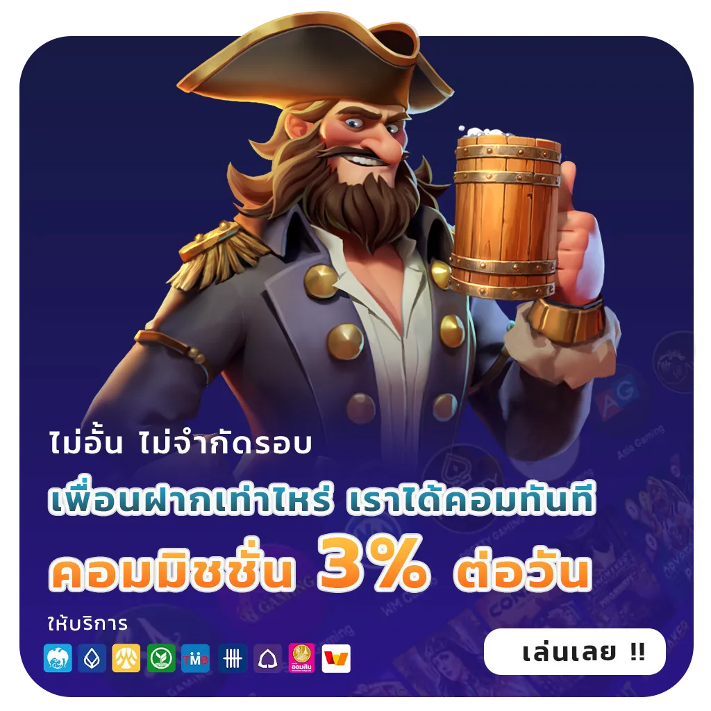 สล็อตตรงไม่ผ่านเอเย่นต์