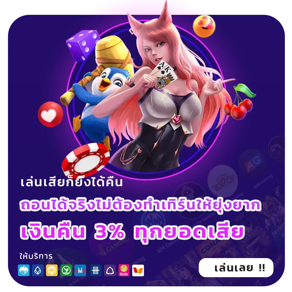 สล็อตตรงเครดิตฟรี