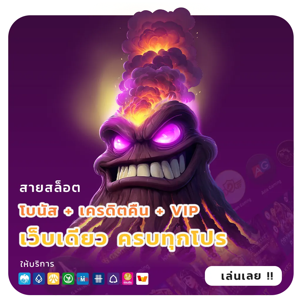 สล็อตตรงเว็บใหญ่